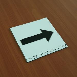 Equipement intérieur pour ERP