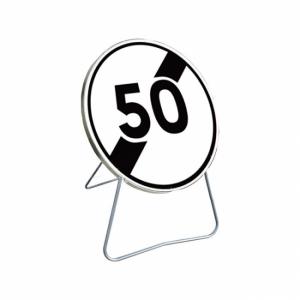 Panneau temporaire Fin de limitation de vitesse B33