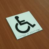 Plaque braille accès handicapés
