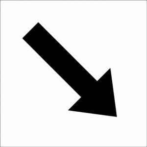 Equipement intérieur pour ERP
